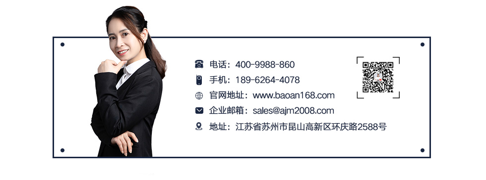 紅外體溫篩查儀